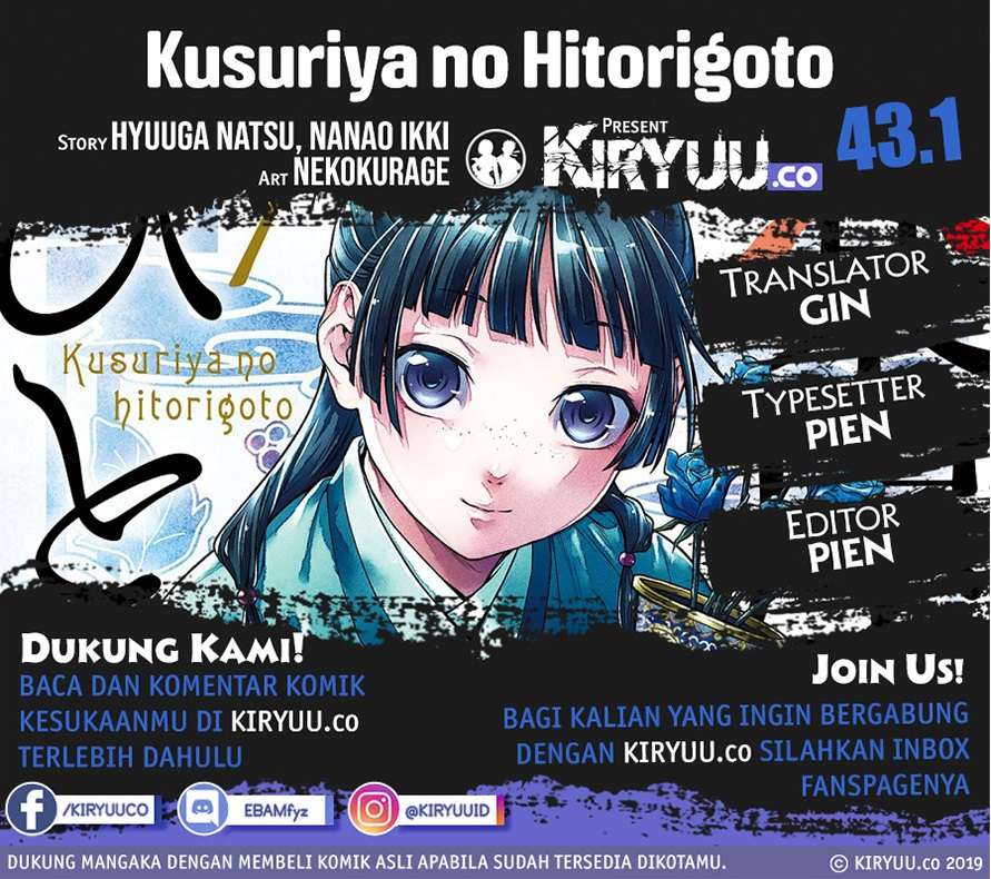 Kusuriya no Hitorigoto Chap 43.1 - Next Chap 44.1