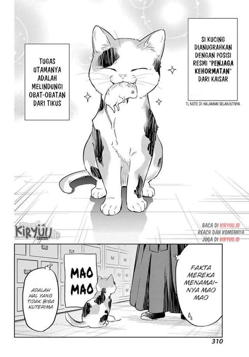Kusuriya no Hitorigoto Chap 43 - Next Chap 44