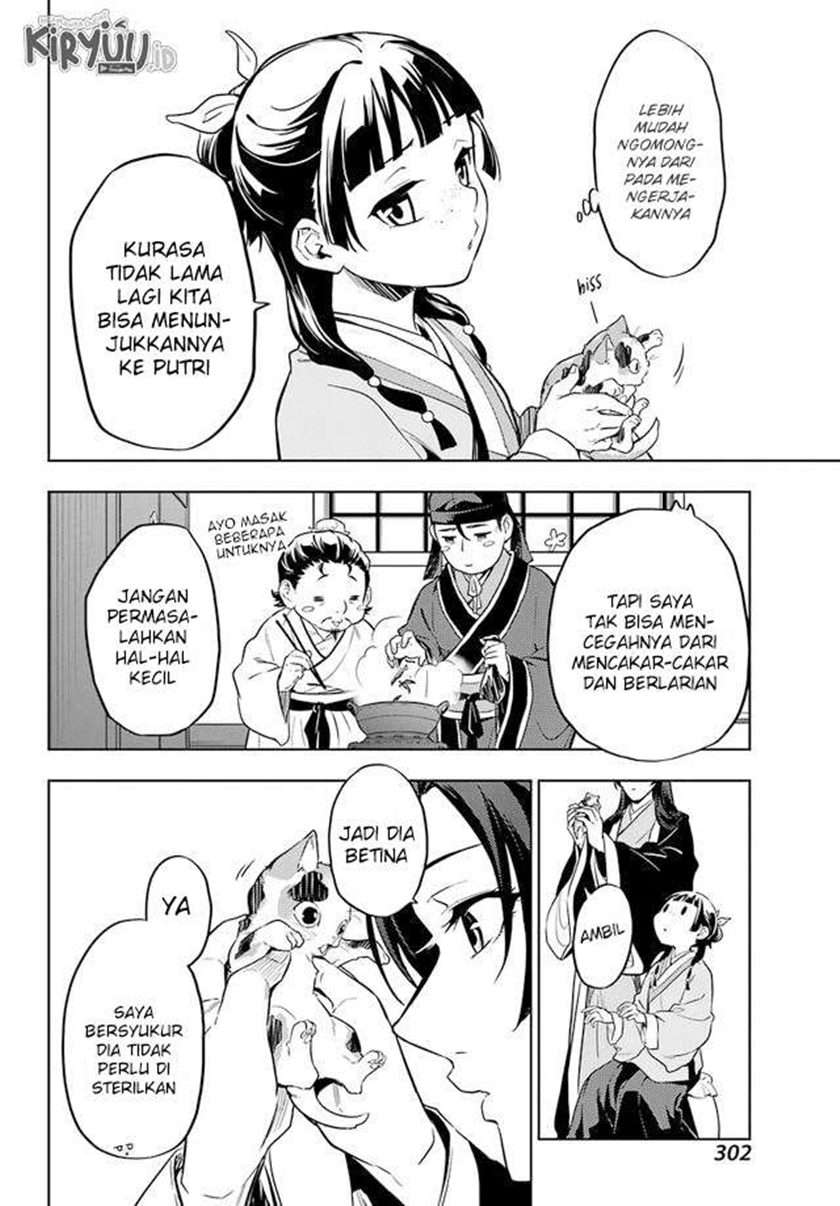 Kusuriya no Hitorigoto Chap 43 - Next Chap 44