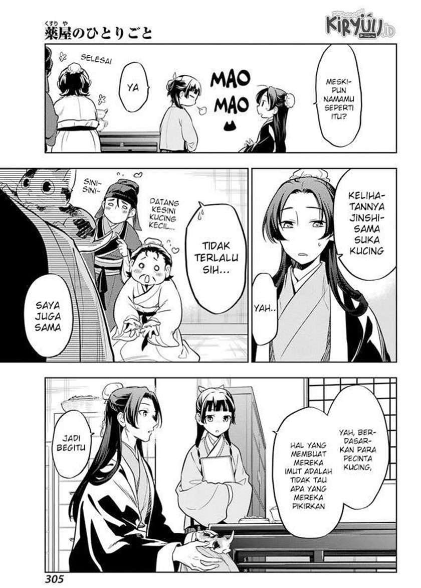 Kusuriya no Hitorigoto Chap 43 - Next Chap 44