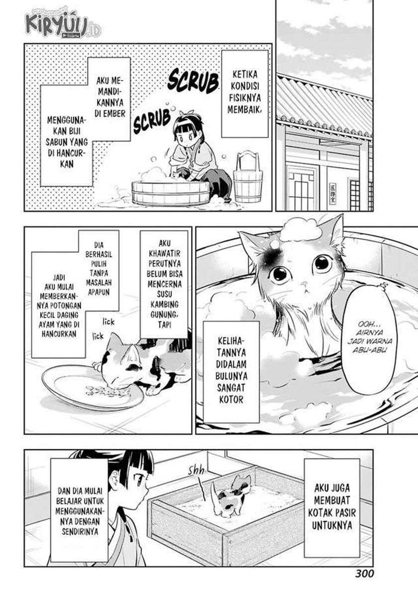 Kusuriya no Hitorigoto Chap 43 - Next Chap 44