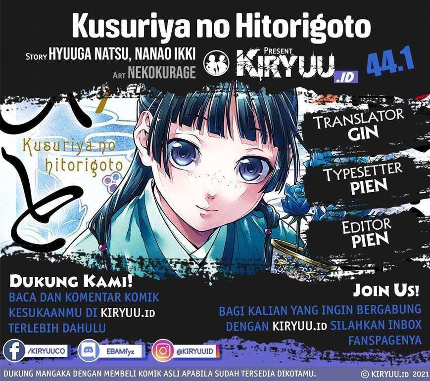 Kusuriya no Hitorigoto Chap 44.1 - Next Chap 45.1