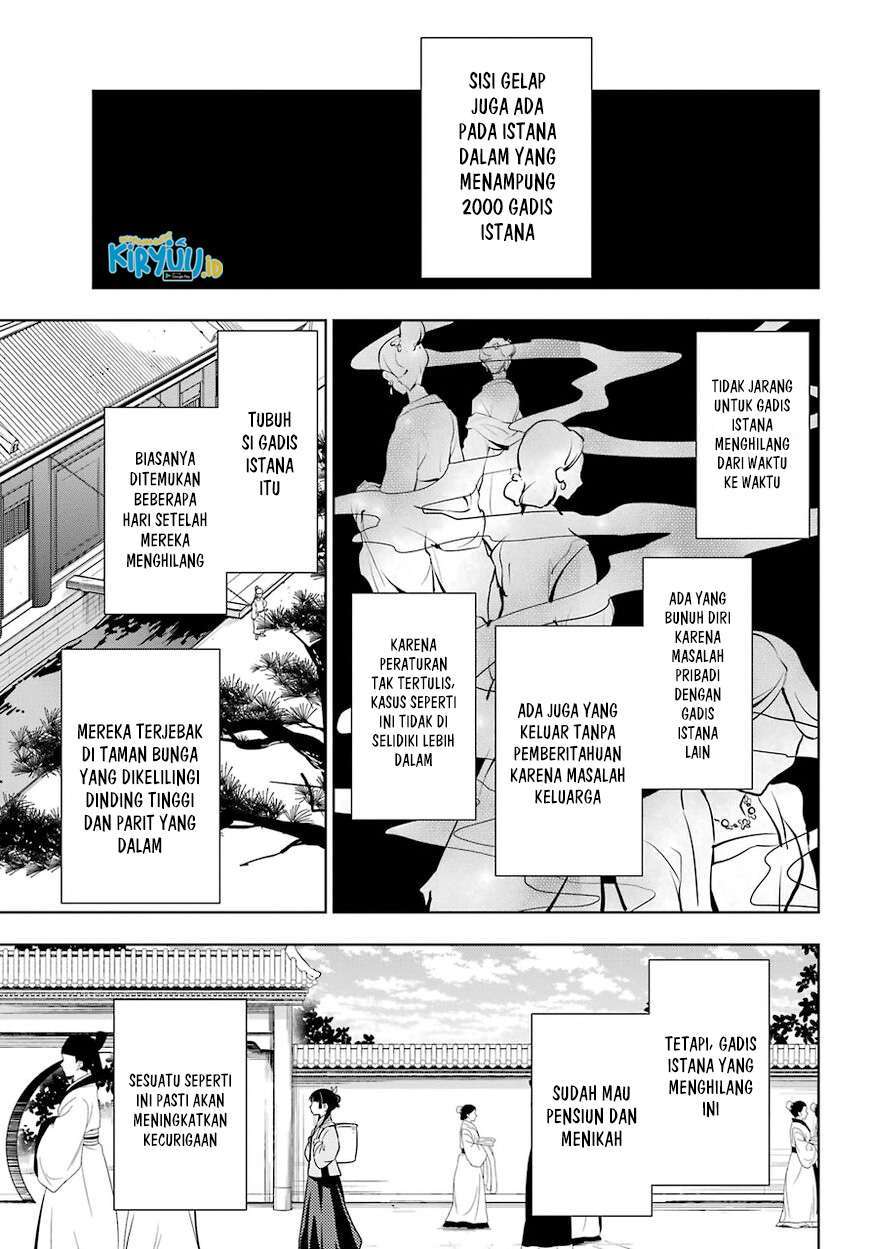 Kusuriya no Hitorigoto Chap 44.1 - Next Chap 45.1