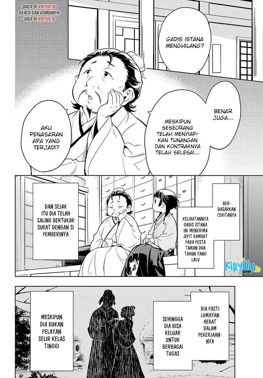 Kusuriya no Hitorigoto Chap 44.1 - Next Chap 45.1