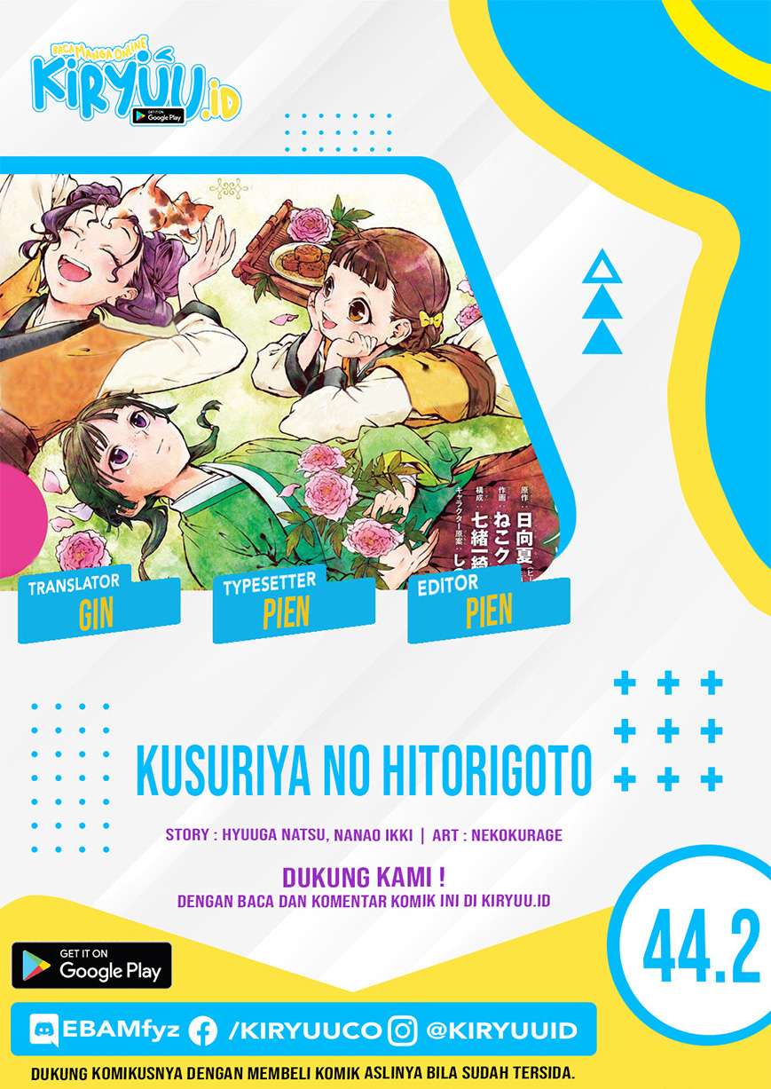 Kusuriya no Hitorigoto Chap 44.2 - Next Chap 45.2