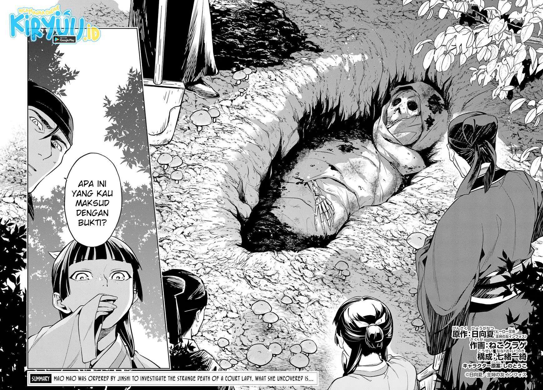 Kusuriya no Hitorigoto Chap 45.2 - Next Chap 46.2