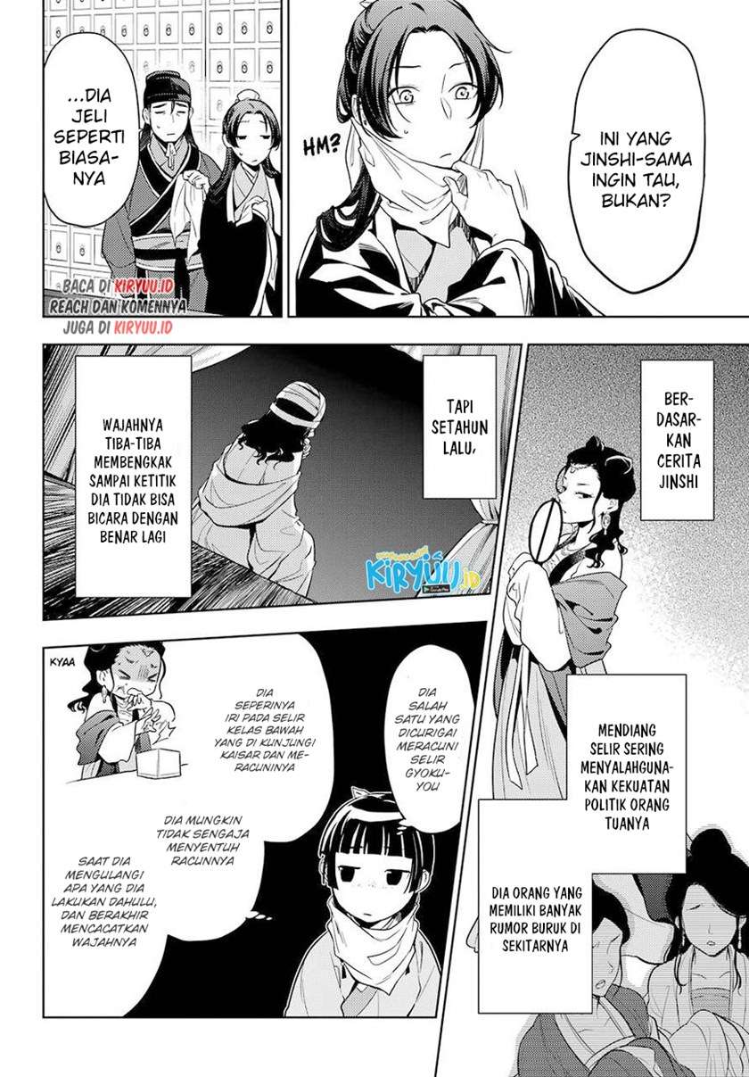 Kusuriya no Hitorigoto Chap 45 - Next Chap 46