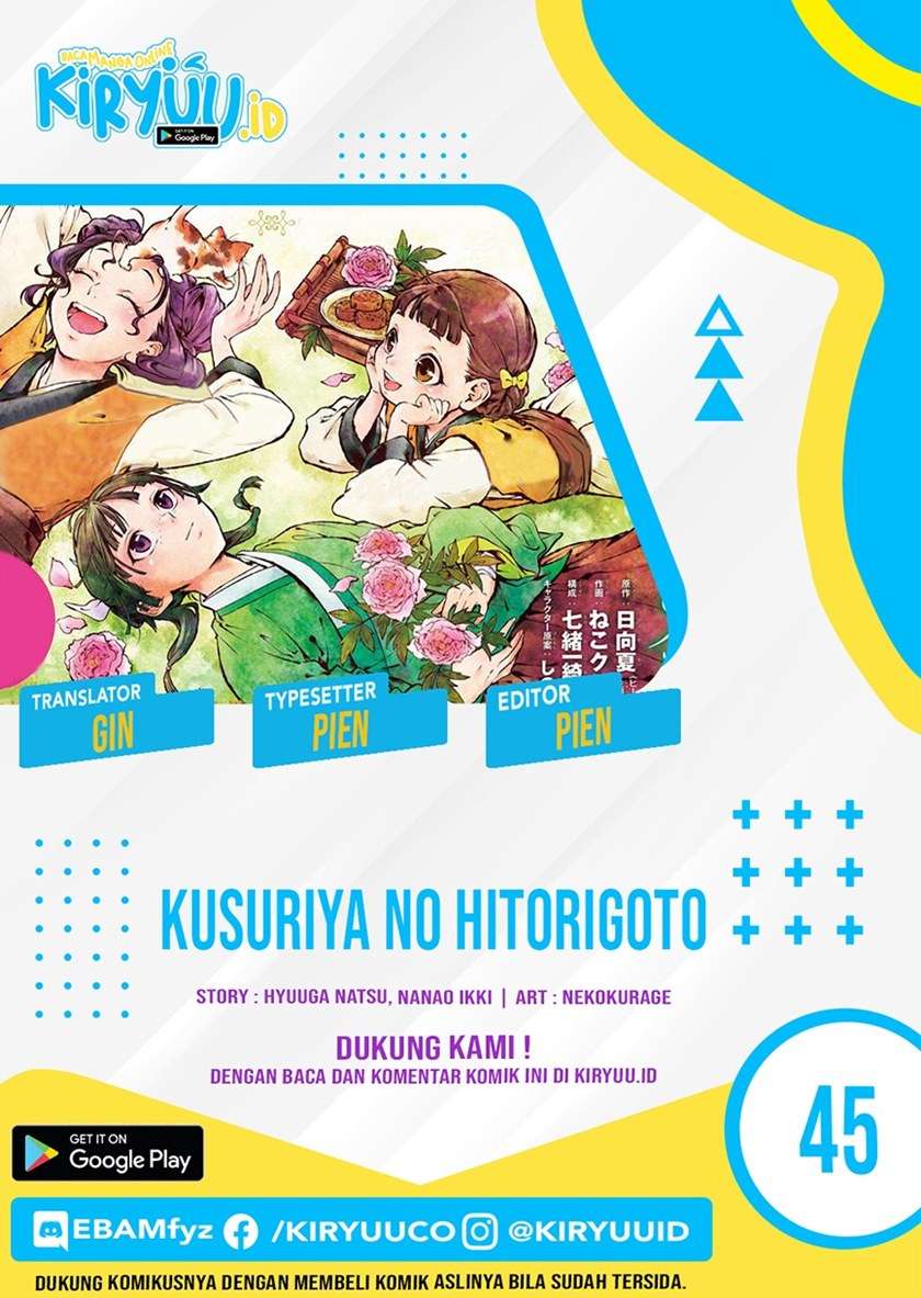 Kusuriya no Hitorigoto Chap 45 - Next Chap 46