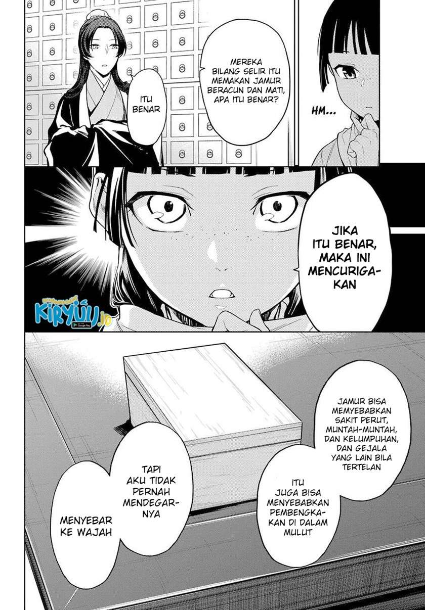 Kusuriya no Hitorigoto Chap 45 - Next Chap 46