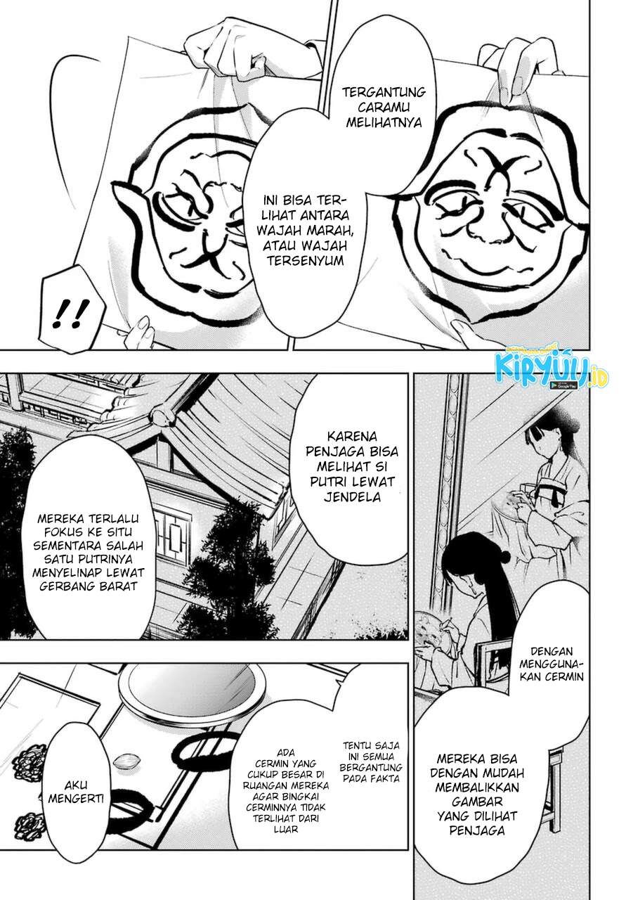 Kusuriya no Hitorigoto Chap 46 - Next Chap 47