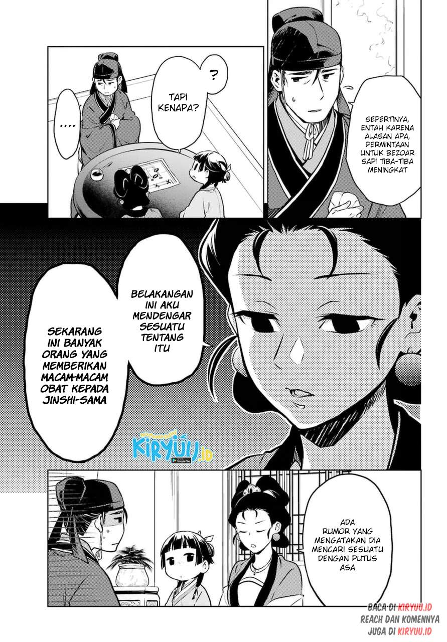 Kusuriya no Hitorigoto Chap 46 - Next Chap 47