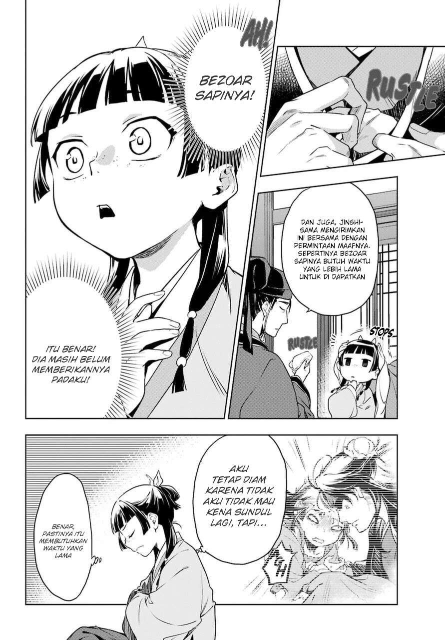 Kusuriya no Hitorigoto Chap 46 - Next Chap 47