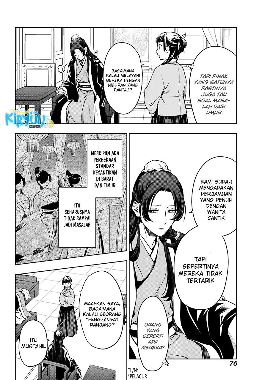 Kusuriya no Hitorigoto Chap 47 - Next Chap 48