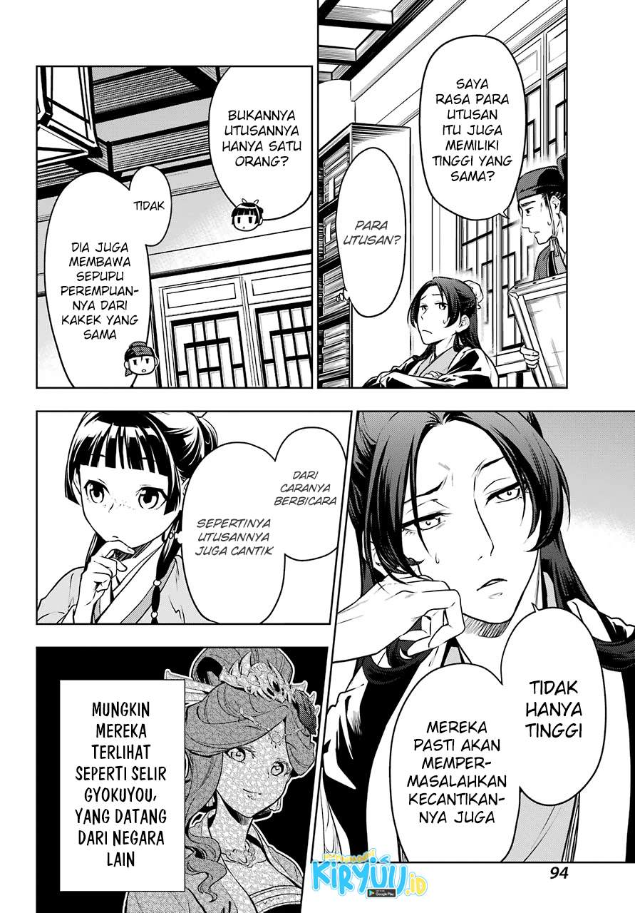 Kusuriya no Hitorigoto Chap 47 - Next Chap 48