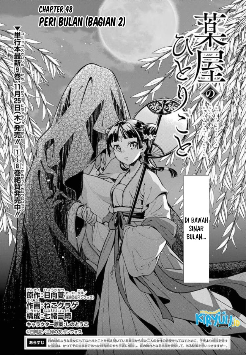 Kusuriya no Hitorigoto Chap 48 - Next Chap 49