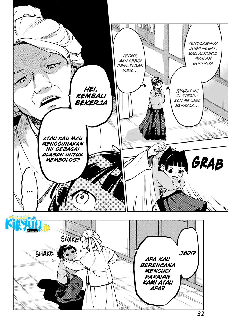 Kusuriya no Hitorigoto Chap 49 - Next Chap 50