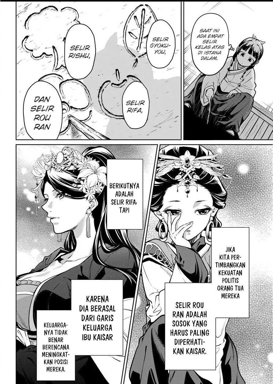 Kusuriya no Hitorigoto Chap 49 - Next Chap 50