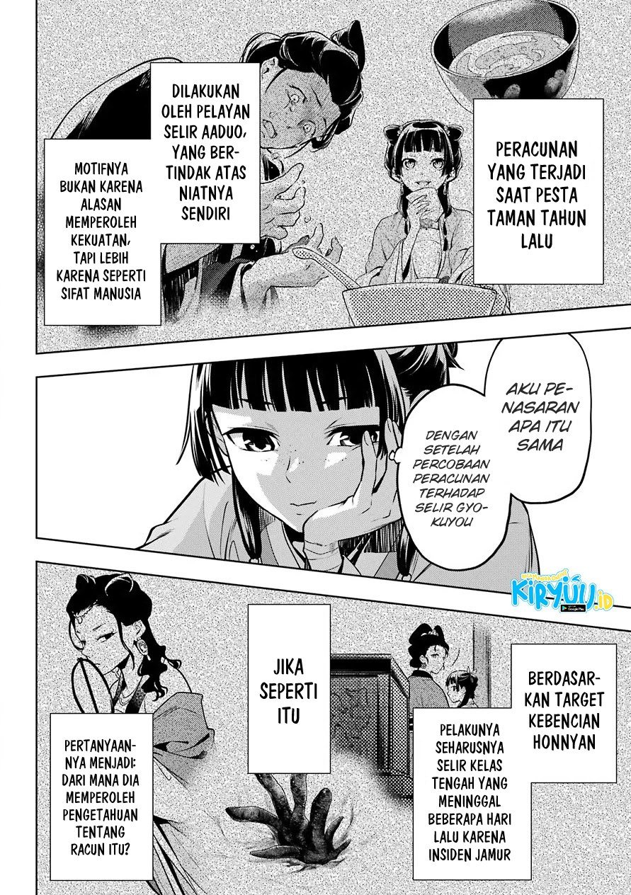 Kusuriya no Hitorigoto Chap 49 - Next Chap 50
