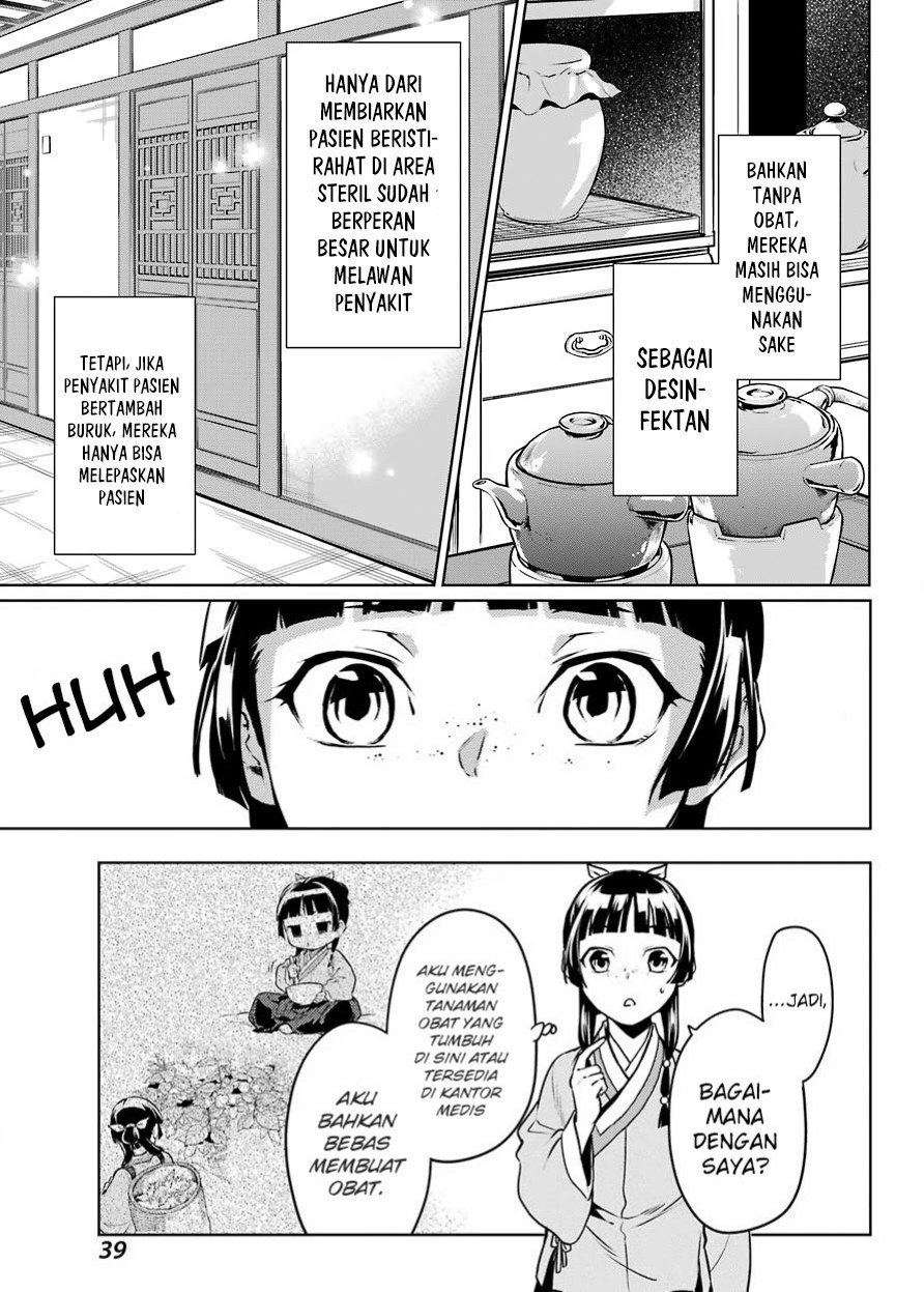 Kusuriya no Hitorigoto Chap 49 - Next Chap 50