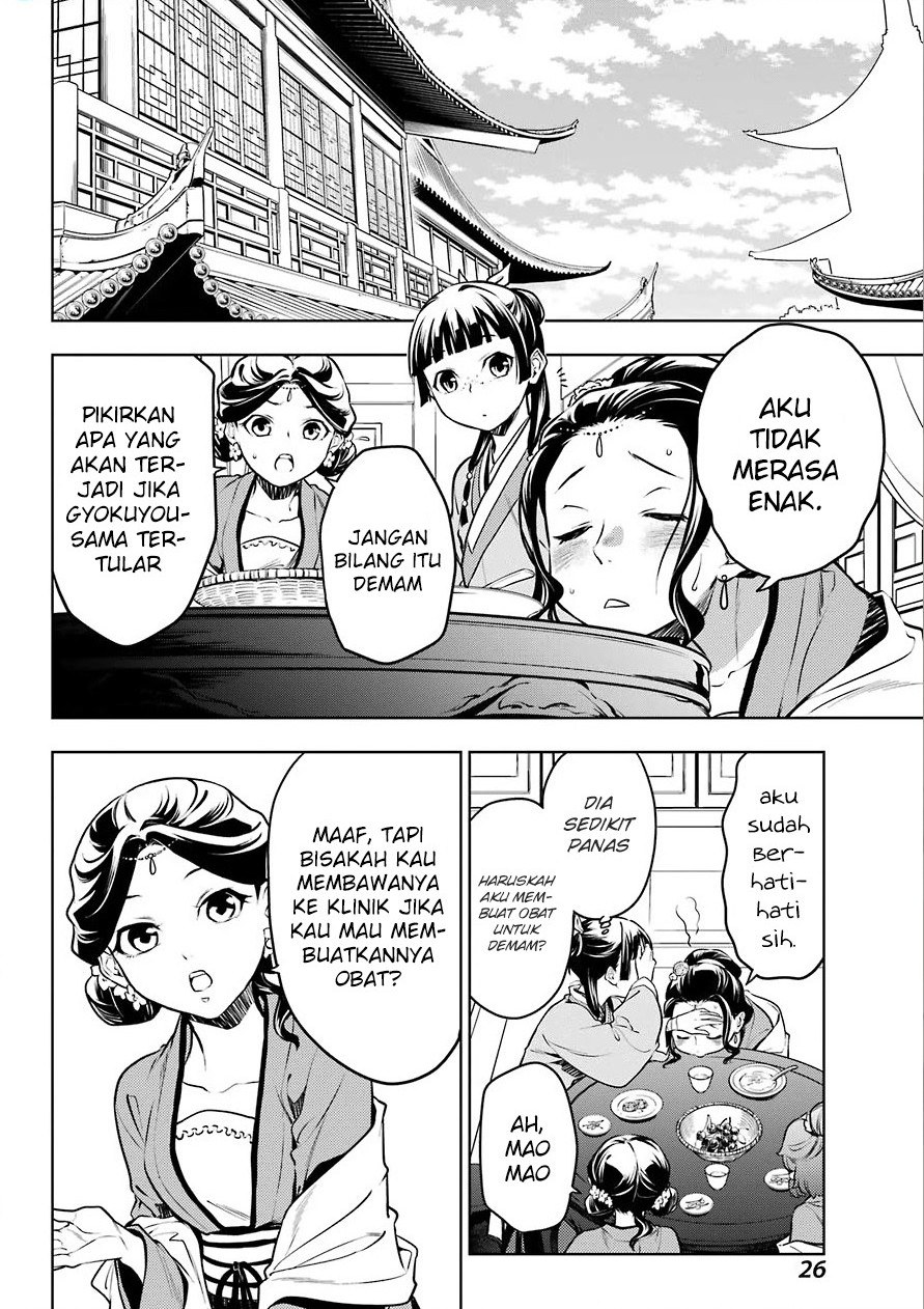 Kusuriya no Hitorigoto Chap 49 - Next Chap 50