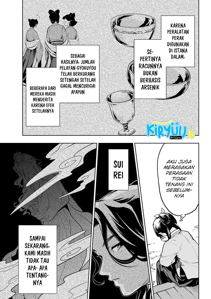 Kusuriya no Hitorigoto Chap 49 - Next Chap 50