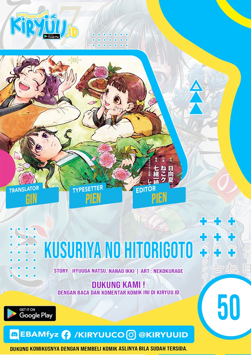 Kusuriya no Hitorigoto Chap 50 - Next Chap 51