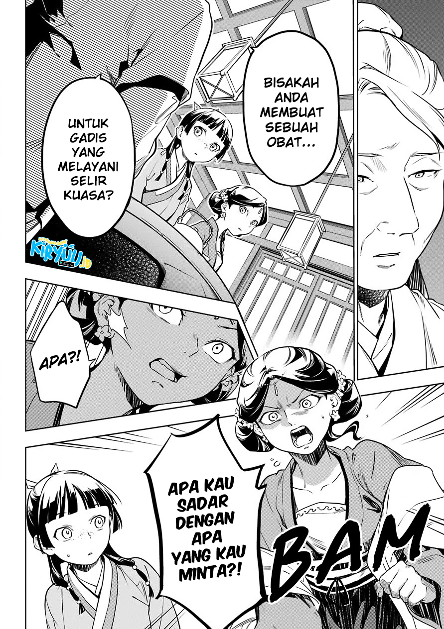 Kusuriya no Hitorigoto Chap 50 - Next Chap 51