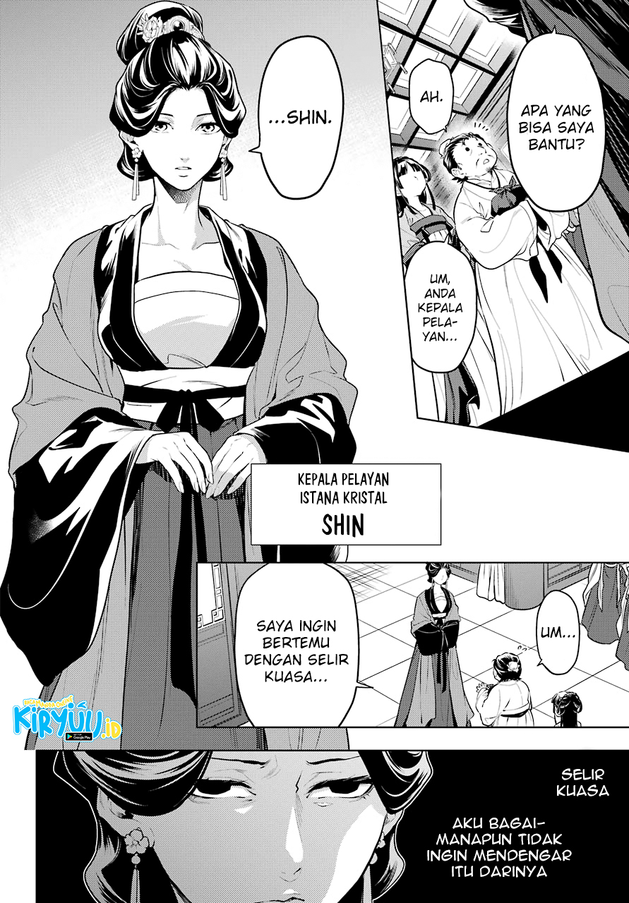 Kusuriya no Hitorigoto Chap 51 - Next Chap 52