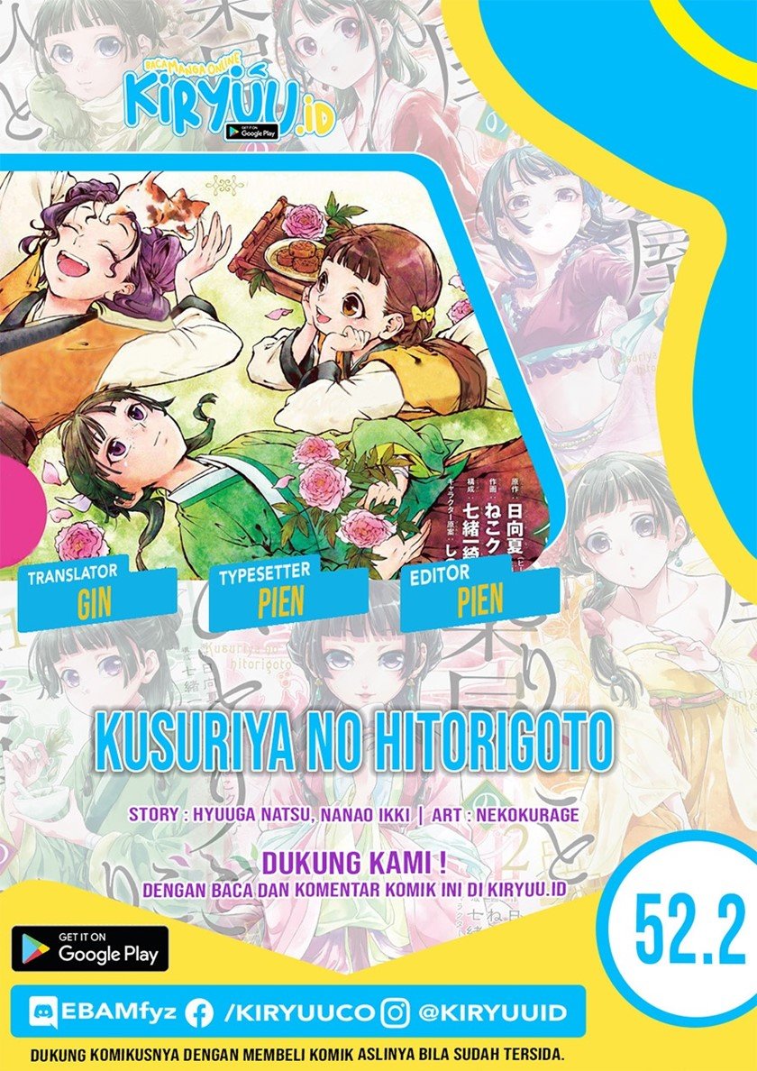 Kusuriya no Hitorigoto Chap 52.2 - Next Chap 53.2