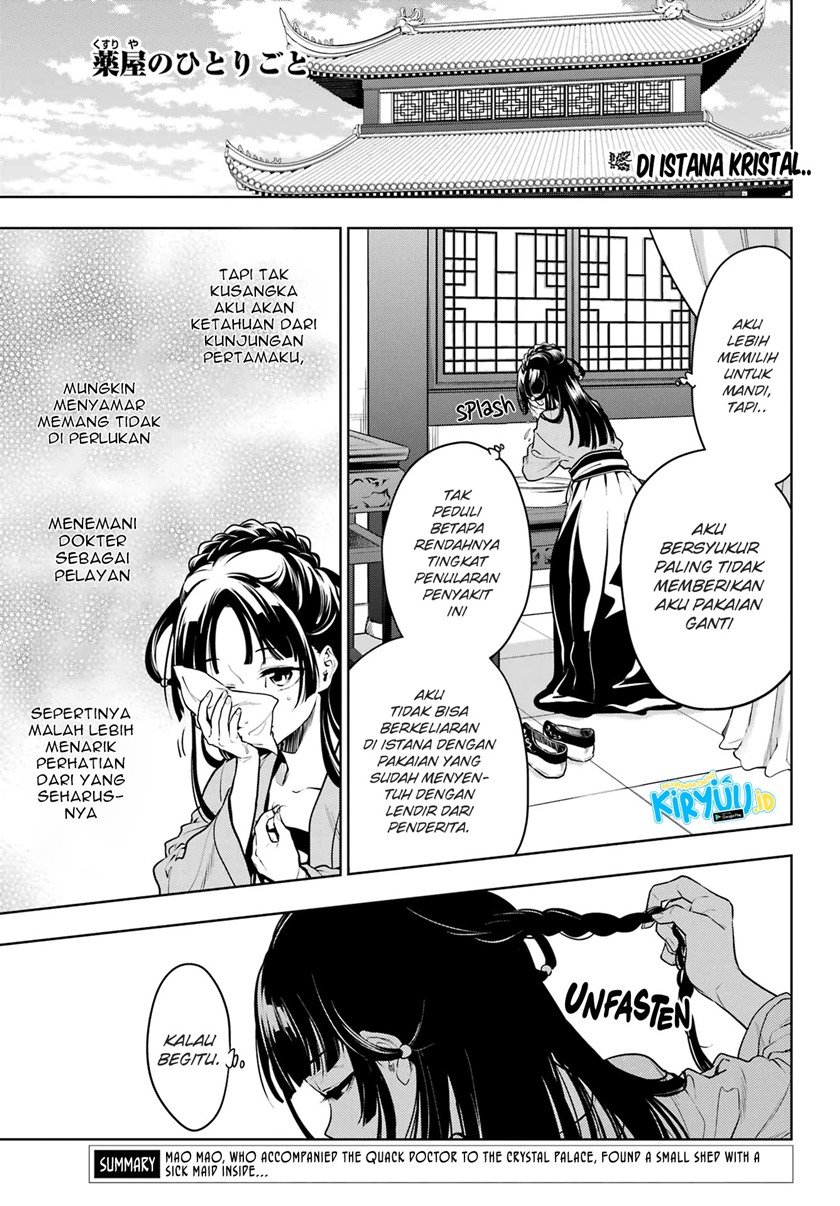 Kusuriya no Hitorigoto Chap 52 - Next Chap 53