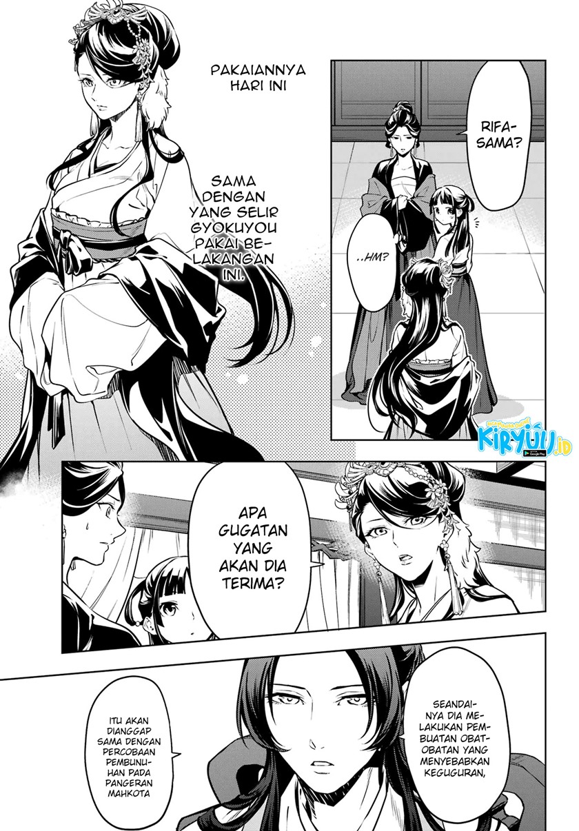 Kusuriya no Hitorigoto Chap 52 - Next Chap 53