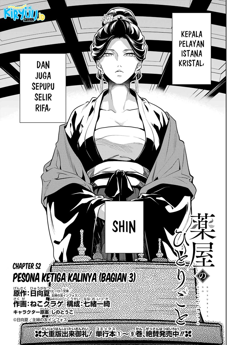 Kusuriya no Hitorigoto Chap 52 - Next Chap 53