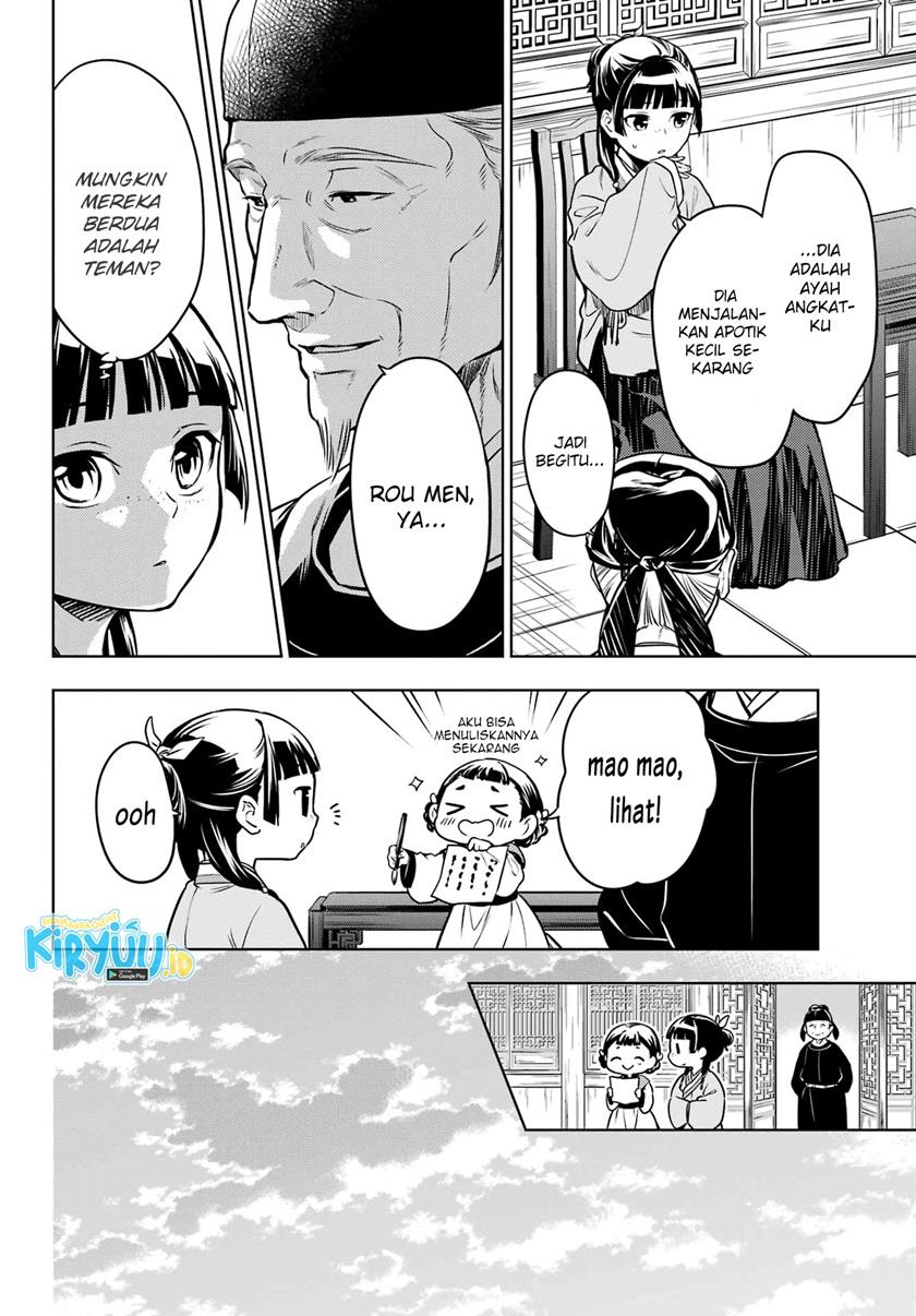 Kusuriya no Hitorigoto Chap 53.1 - Next Chap 54.1