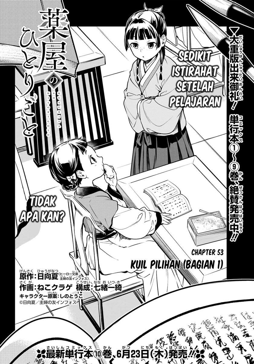 Kusuriya no Hitorigoto Chap 53.1 - Next Chap 54.1