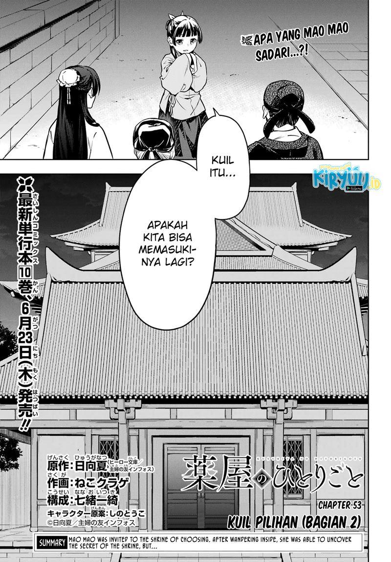 Kusuriya no Hitorigoto Chap 53.2 - Next Chap 54.2