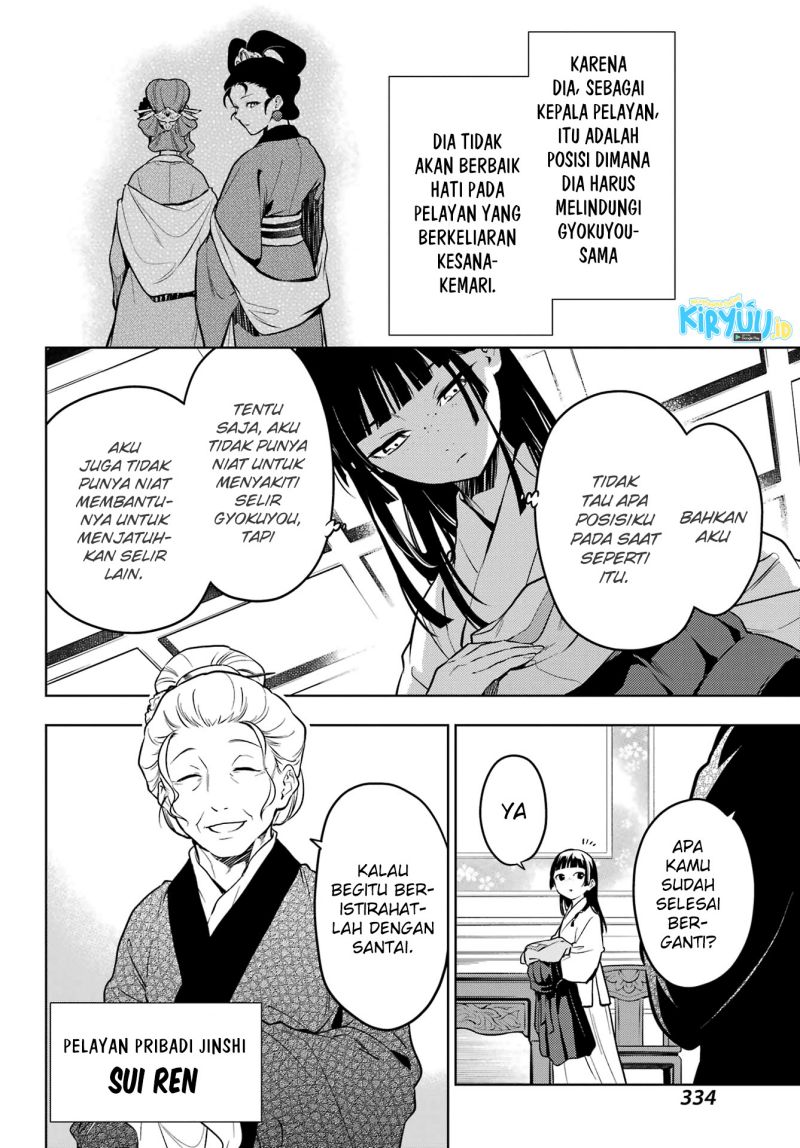 Kusuriya no Hitorigoto Chap 56 - Next Chap 57