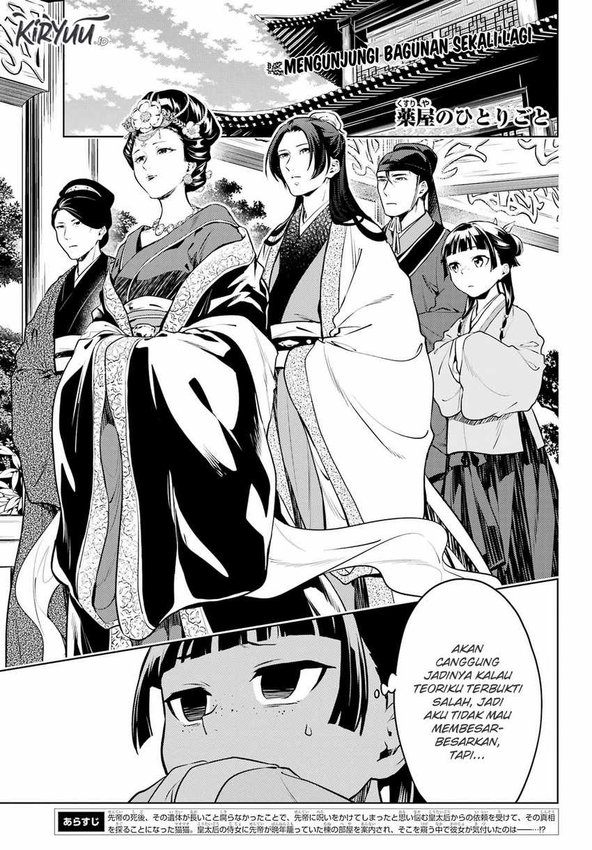 Kusuriya no Hitorigoto Chap 57 - Next Chap 58