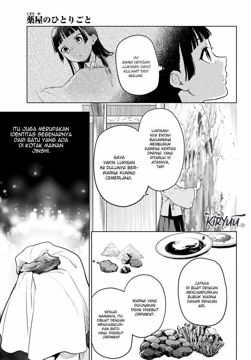 Kusuriya no Hitorigoto Chap 57 - Next Chap 58