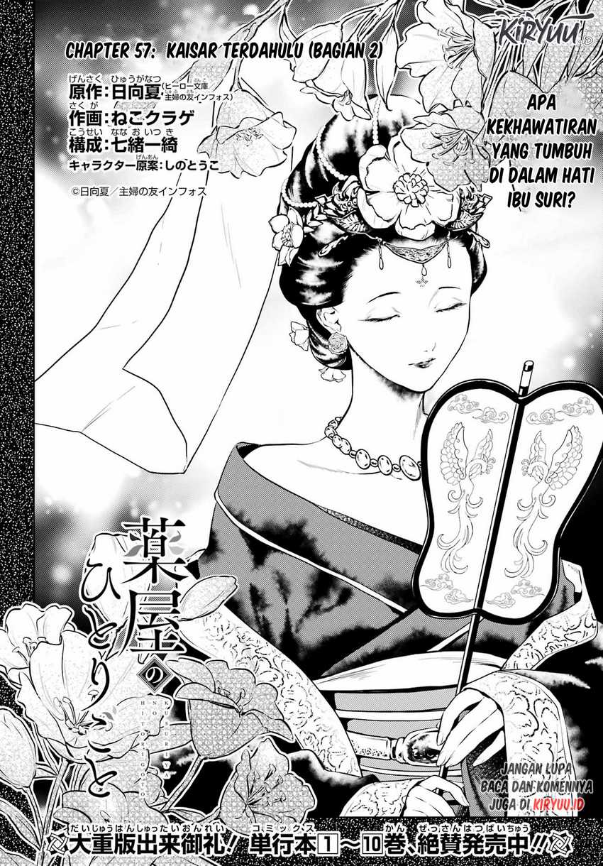 Kusuriya no Hitorigoto Chap 57 - Next Chap 58