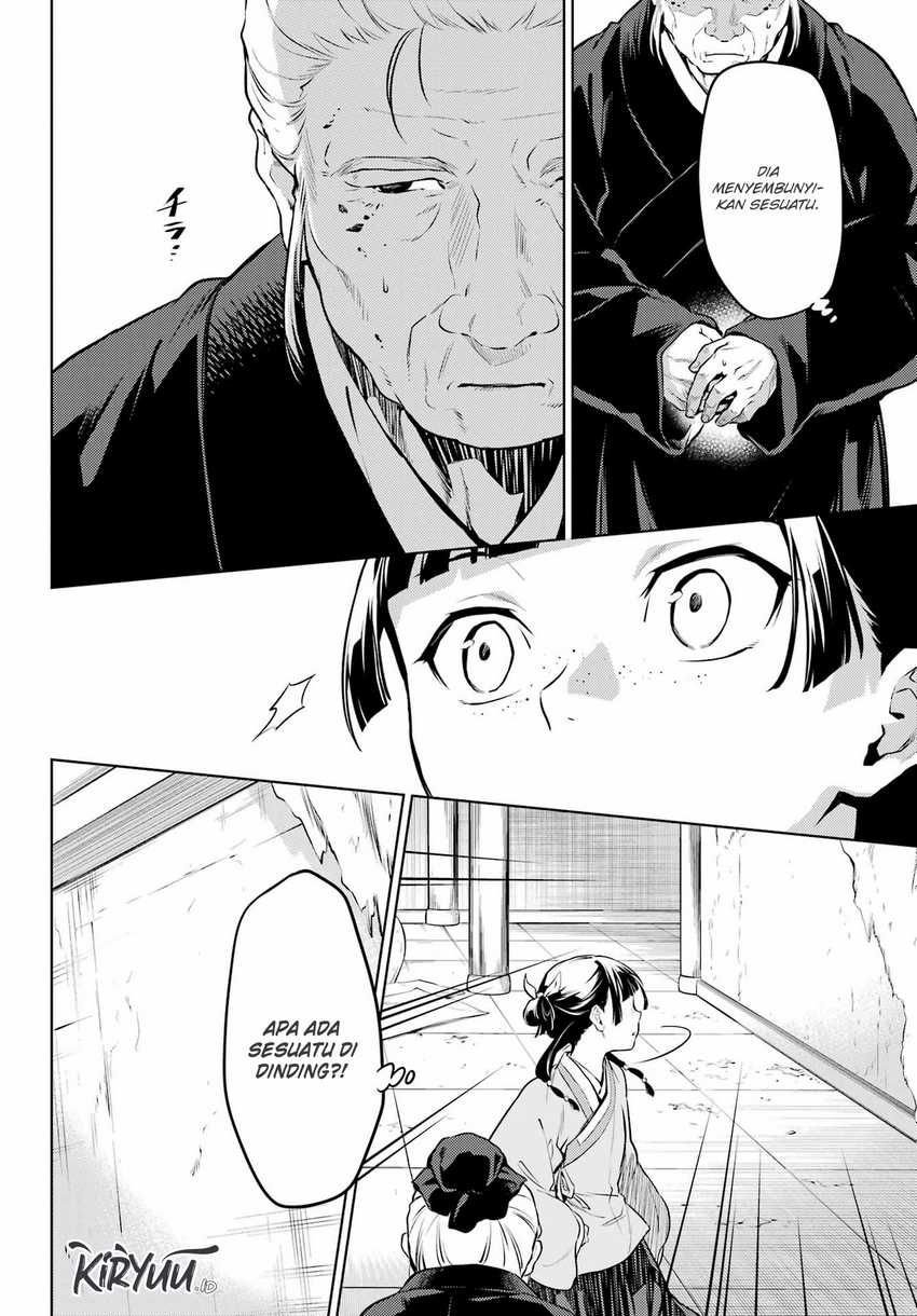 Kusuriya no Hitorigoto Chap 57 - Next Chap 58