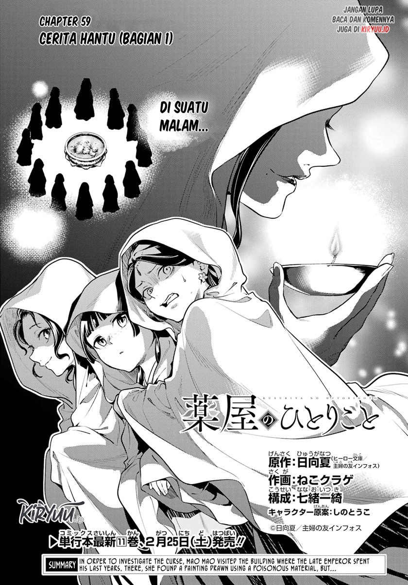 Kusuriya no Hitorigoto Chap 59 - Next Chap 60