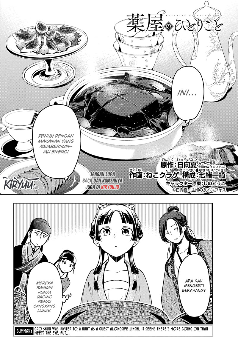 Kusuriya no Hitorigoto Chap 60.2 - Next Chap 61.2