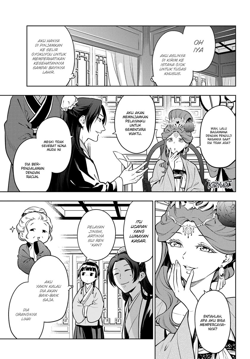 Kusuriya no Hitorigoto Chap 60 - Next Chap 61