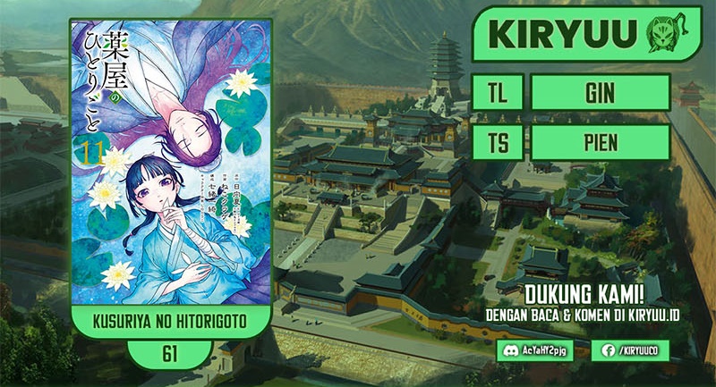 Kusuriya no Hitorigoto Chap 61 - Next Chap 62