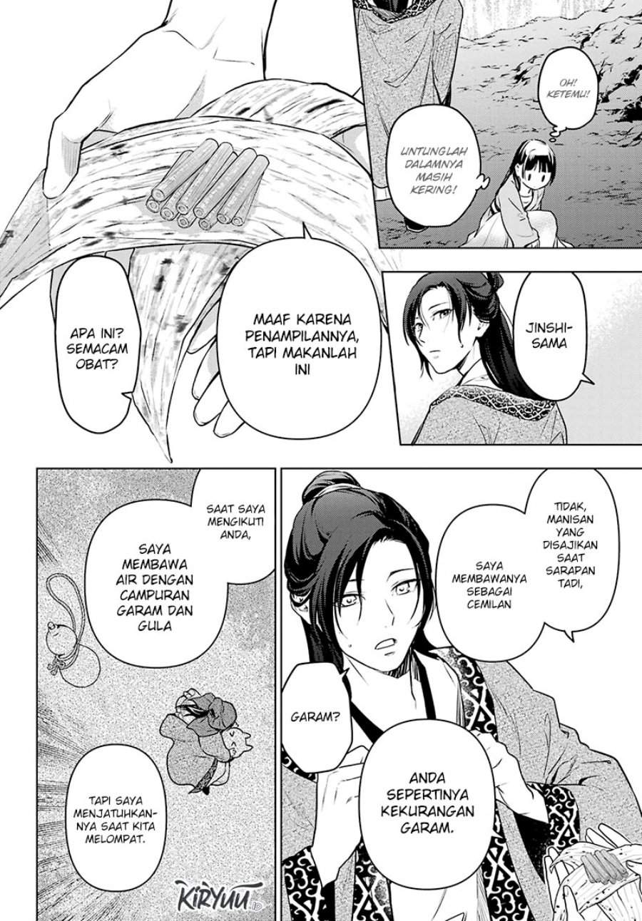 Kusuriya no Hitorigoto Chap 62 - Next Chap 63