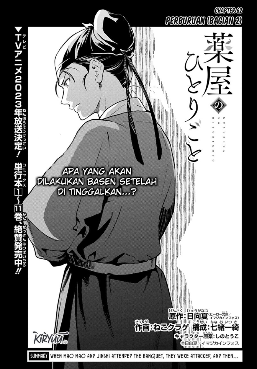 Kusuriya no Hitorigoto Chap 62 - Next Chap 63