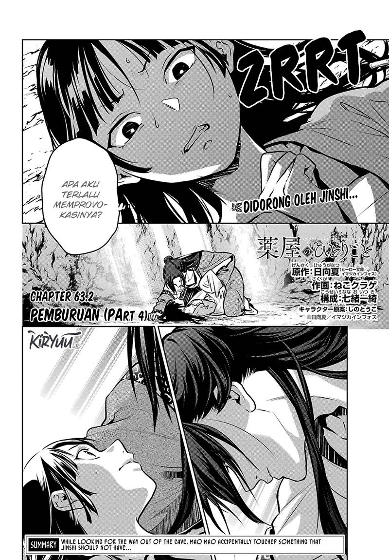 Kusuriya no Hitorigoto Chap 63.2 - Next Chap 64.2