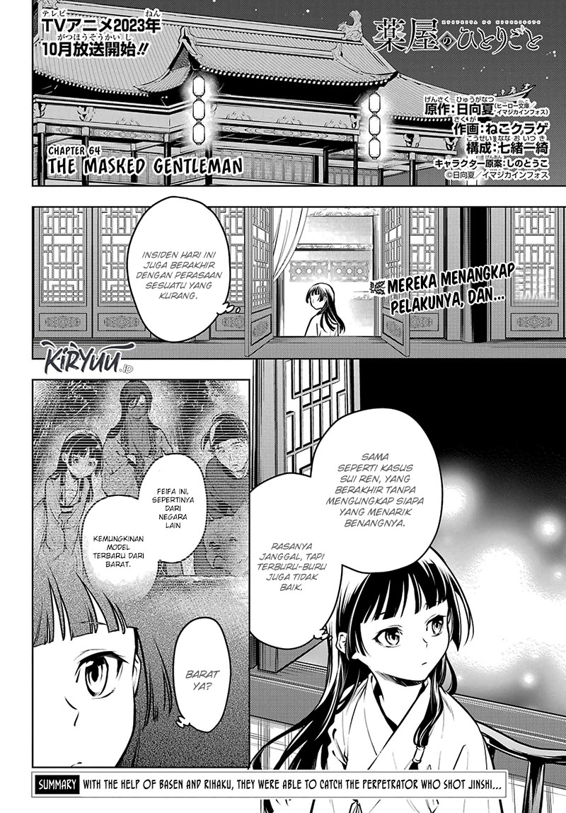 Kusuriya no Hitorigoto Chap 64 - Next Chap 65