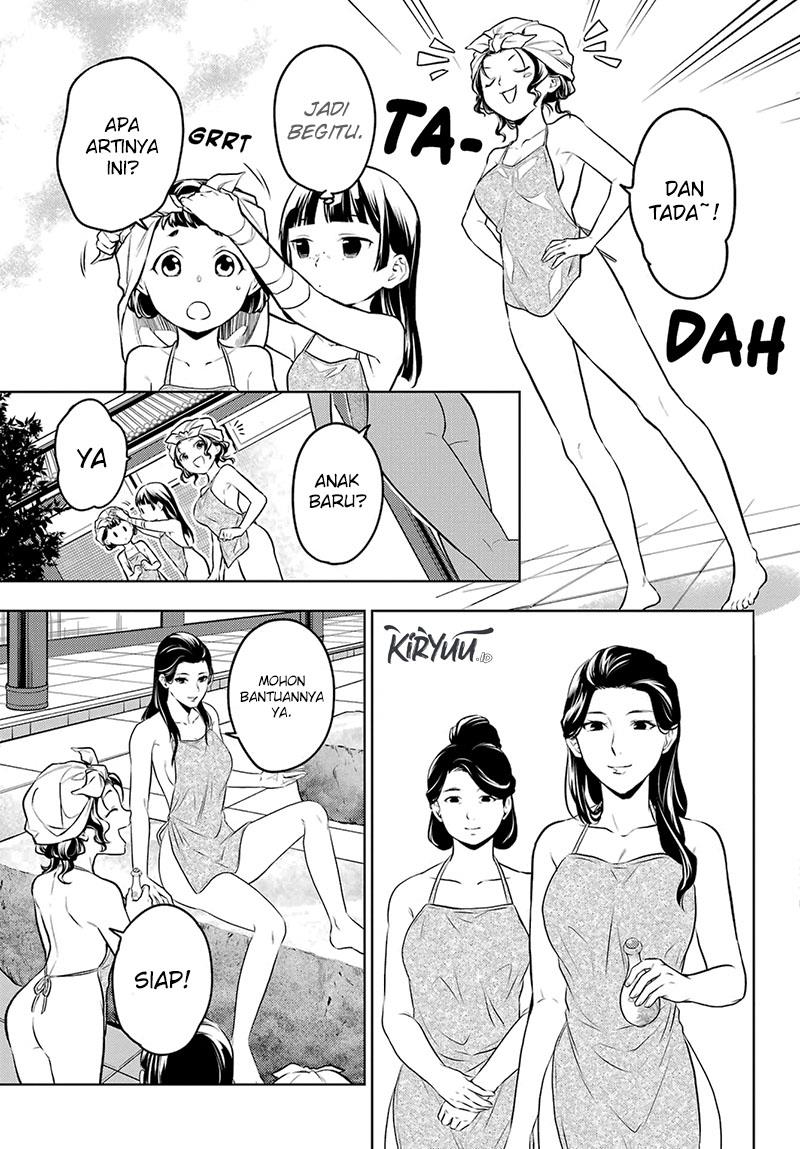 Kusuriya no Hitorigoto Chap 65 - Next Chap 66