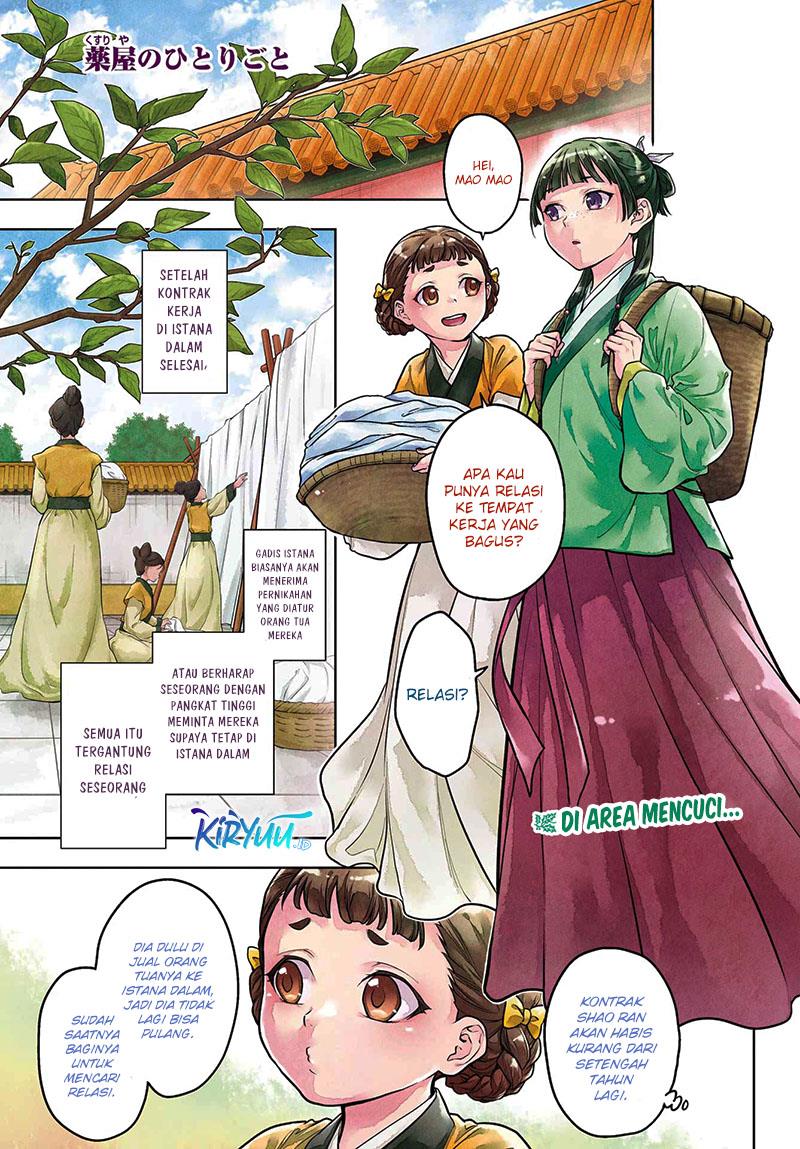 Kusuriya no Hitorigoto Chap 65 - Next Chap 66